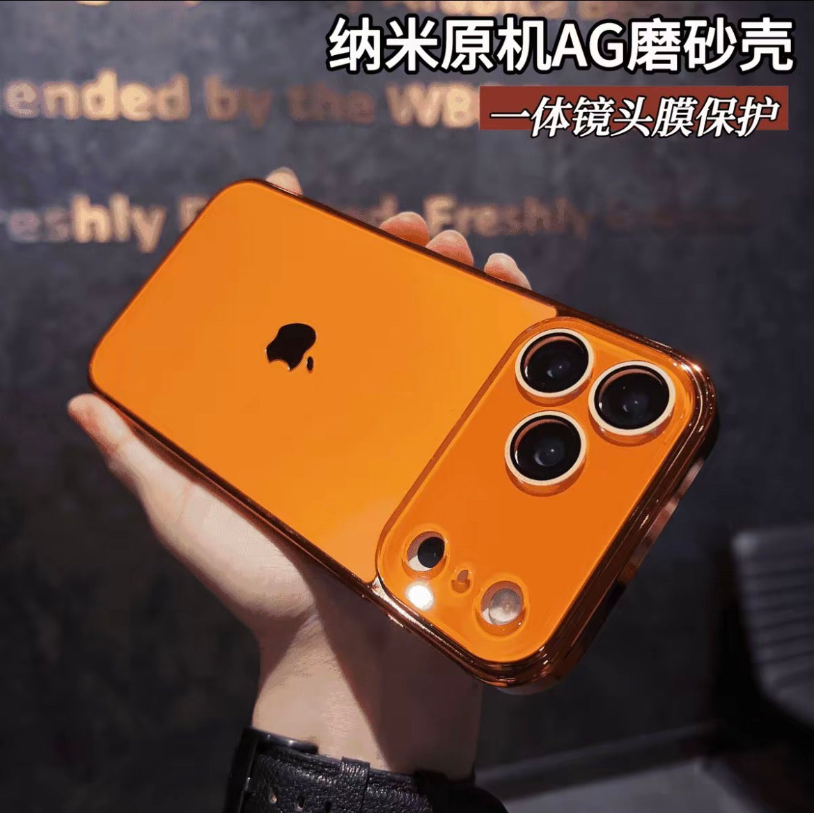 Premium Glass Case For iPhone
