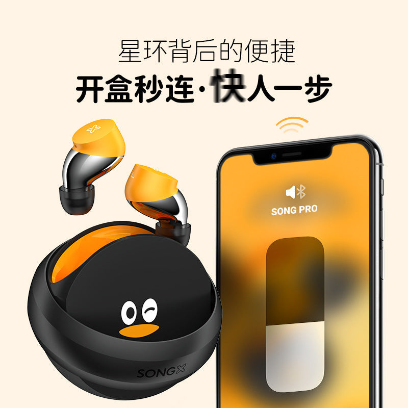 SONGX TWS Bluetooth Headphones True Wireless Tencent Co-branded Strange Goose In-Ear High Sound Quality Star Ring Tide Play