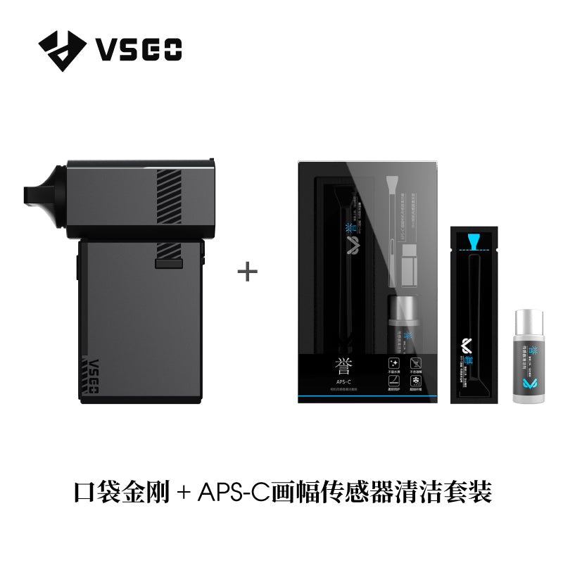VSGO Micro-high Electric Air Blowing Pocket King Kong SLR Camera Lens Blowing Treasure Cleaning Computer Keyboard Cleaning Notebook Fan Drone Dust Removal Strong Air Blowing Dust Cleaning Tool
