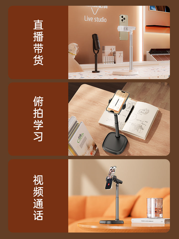 Thetree Mobile Phone Stand Desktop Live Broadcast Frame Overhead Shooting Selfie Special Vibrato Shooting Home Online Class Aluminum Alloy Universal Universal Adjustment Rotating Telescopic Lift Multi-function Shelf Support Frame