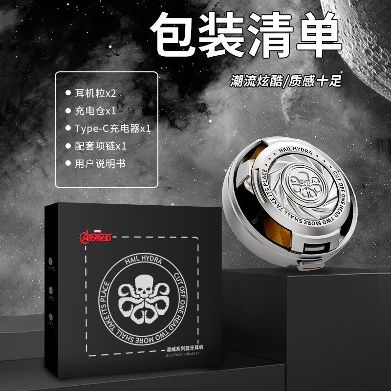 Avengers Bluetooth headset 2023 new wireless noise reduction Marvel original in-ear super long battery life suitable for Apple Huawei