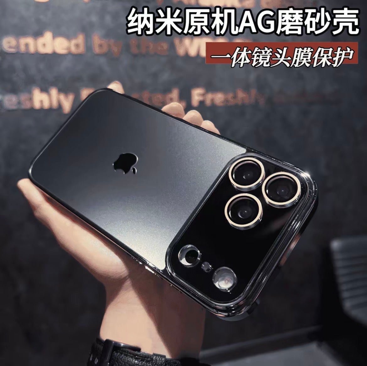 Premium Glass Case For iPhone
