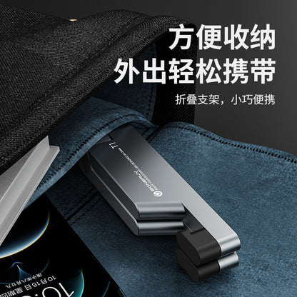 Folding V-shaped Mobile Phone Stand Desktop Full Aluminum Alloy Lazy Foldable Small And Portable Can Print Logo Gift