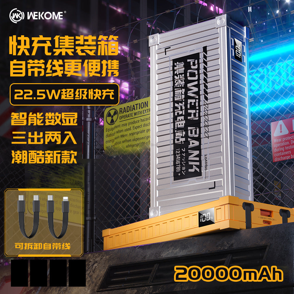 The Container Comes With A Line Of Fast Charging And Charging Treasure 20000 MAh Super Large Capacity Digital Display Customized Mobile Power Supply