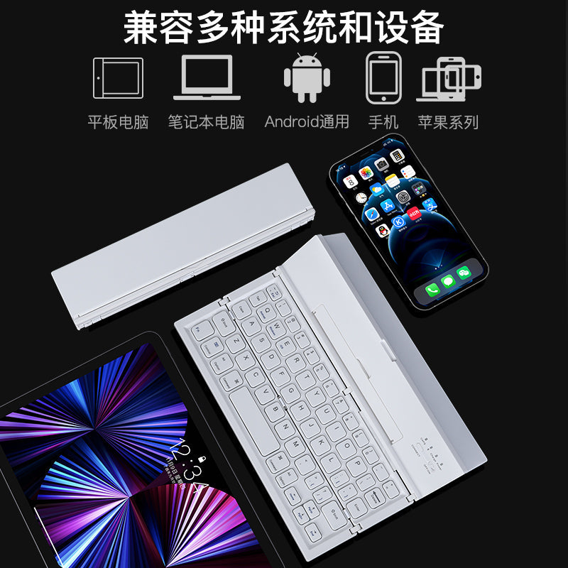 Ifacemall Folding Ipad Keyboard Wireless Bluetooth Keypad Suitable For Apple Tablet Can Be Connected To Android Huawei Smart Ultra-thin Mobile Phone Peripherals Magic Control Lenovo Laptop