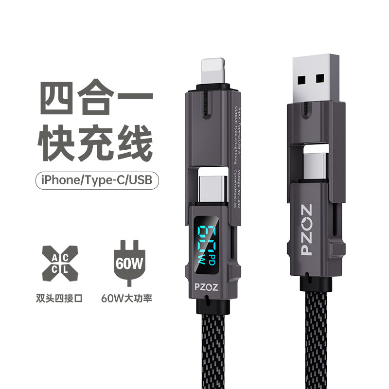 PZOZ Four-in-one Digital Display Fast Charging Data Cable Is Suitable For Apple