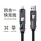 【60w】real-time digital display 4-in-1 data cable