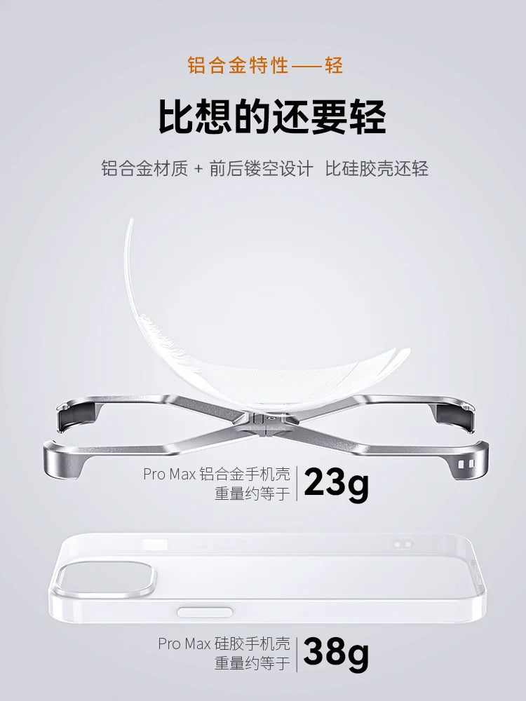 X case, aluminum alloy protective case, new hollow frameless heat dissipation case, high-end, ultra-thin, scratch-resistant