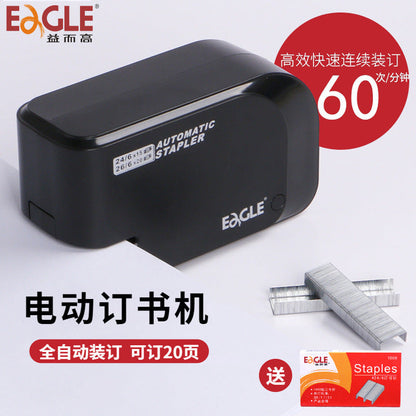 Electric Induction Stapler Fully Automatic Labor-saving Small Thick Layer No. 12 Nail Office Portable Stapler