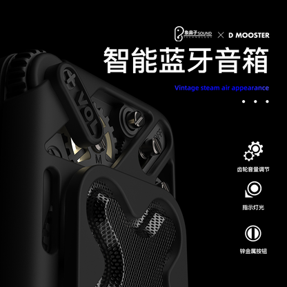 Elephant Nose Joint Big Monster Bluetooth Speaker Home Wireless Small Audio Subwoofer Super Heavy Bass High Sound Quality