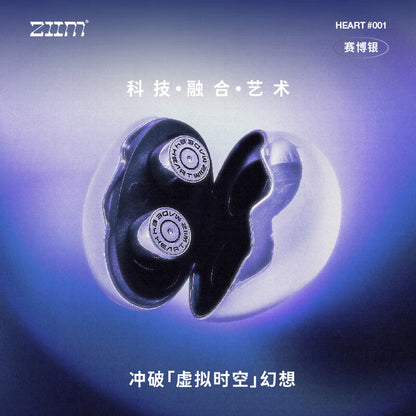 ZIIM Heartbreak Bluetooth Headphones Creative Heart-shaped Couple Double Headphones Artist Rapper Rap Hip Hop Same Style