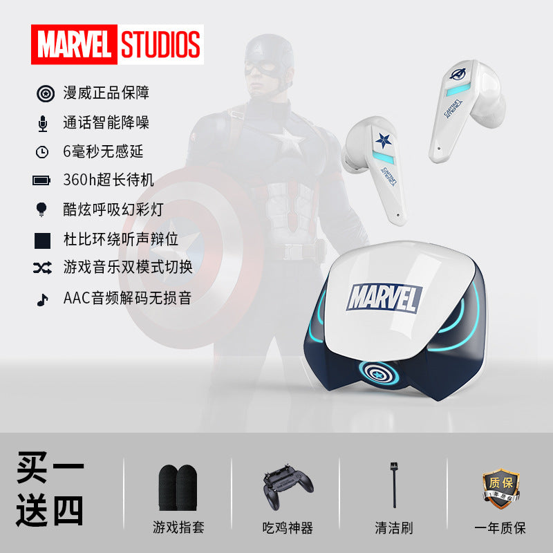 [Game Music Dual Mode] Hake Marvel Co-branded Iron Man Gaming Bluetooth Headset New Year's Birthday Gift