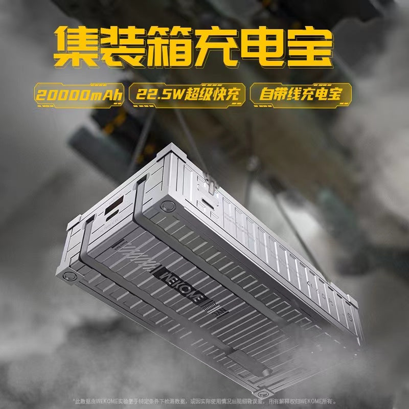 The Container Comes With A Line Of Fast Charging And Charging Treasure 20000 MAh Super Large Capacity Digital Display Customized Mobile Power Supply