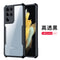 Samsung s21 ultra [high-transparency · cool black] full lens package airbag anti-drop