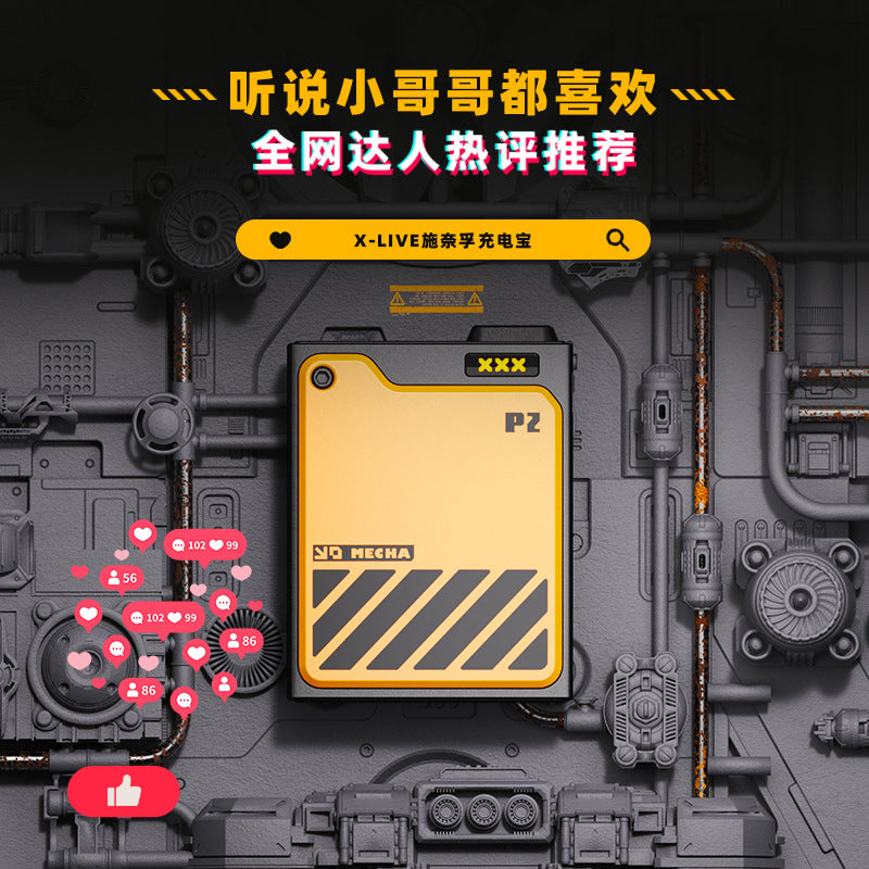 X-LIVE Schneider Cyberpunk Mech Wind Magnetic Suction Wireless Charging Power Bank Large Capacity Suitable For Apple Fast Charging