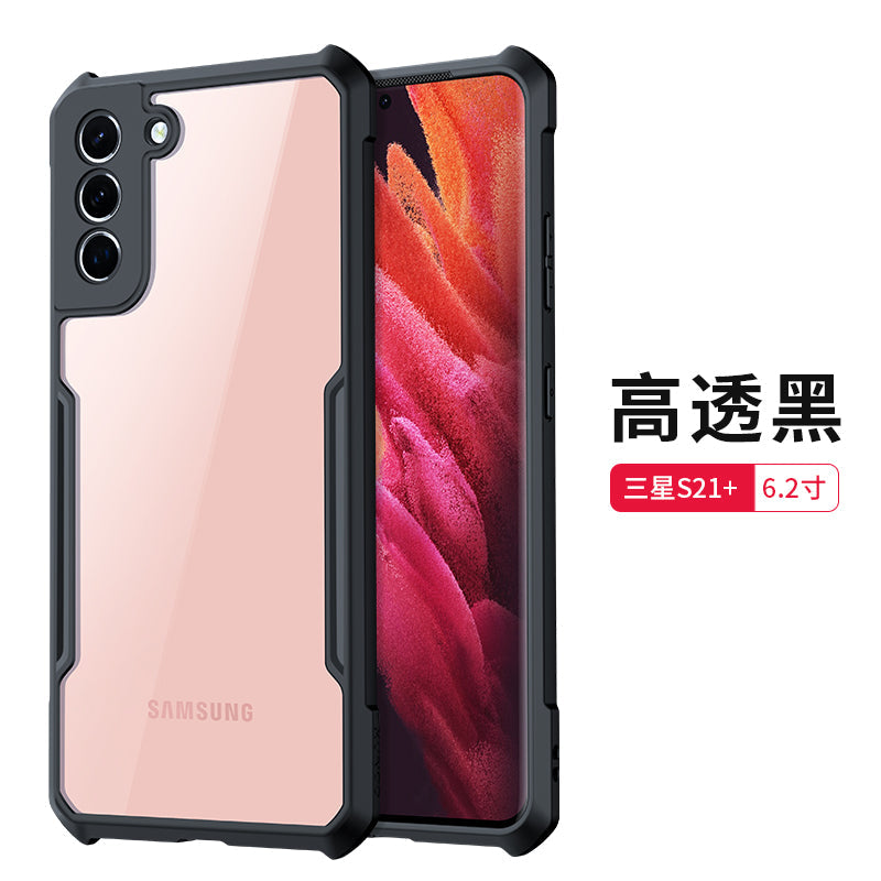 Xundi Is Suitable For Samsung S22ultra Mobile Phone Shell New S22 Protective Shell S22+ Mobile Phone Case Galaxys22 Drop-proof S21 Lens All-inclusive Ultra Personality Creative + Soft Shell Men And Women S21+