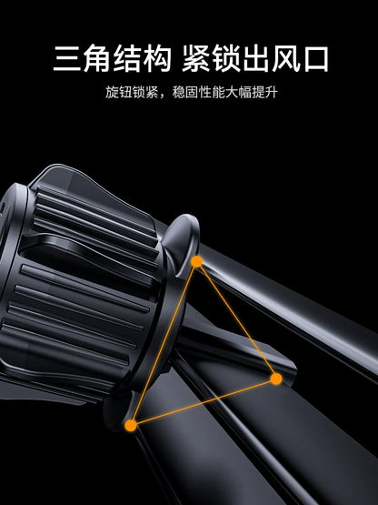 2023 New Car Apple iPhone Bracket: Magsafe Magnetic Suction Cup for Air Outlet, Special Navigation Frame