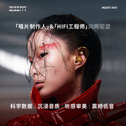 ZIIM Heartbreak Bluetooth Headphones Creative Heart-shaped Couple Double Headphones Artist Rapper Rap Hip Hop Same Style