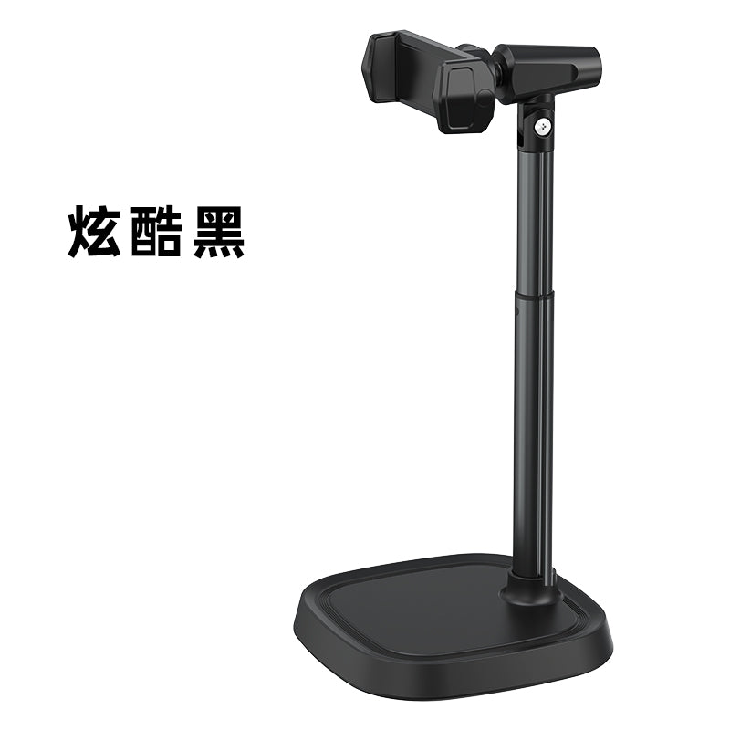 Thetree Mobile Phone Stand Desktop Live Broadcast Frame Overhead Shooting Selfie Special Vibrato Shooting Home Online Class Aluminum Alloy Universal Universal Adjustment Rotating Telescopic Lift Multi-function Shelf Support Frame