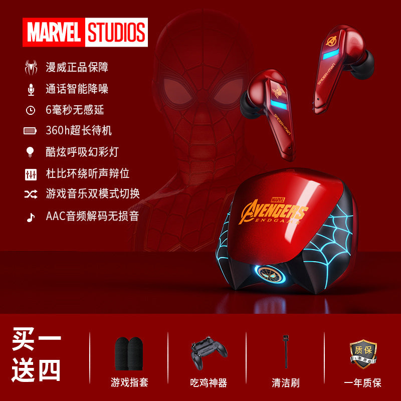 [Game Music Dual Mode] Hake Marvel Co-branded Iron Man Gaming Bluetooth Headset New Year's Birthday Gift