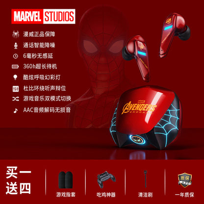 [Game Music Dual Mode] Hake Marvel Co-branded Iron Man Gaming Bluetooth Headset New Year's Birthday Gift
