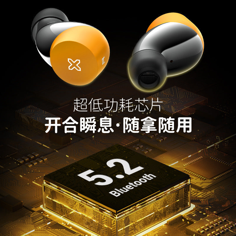 SONGX TWS Bluetooth Headphones True Wireless Tencent Co-branded Strange Goose In-Ear High Sound Quality Star Ring Tide Play