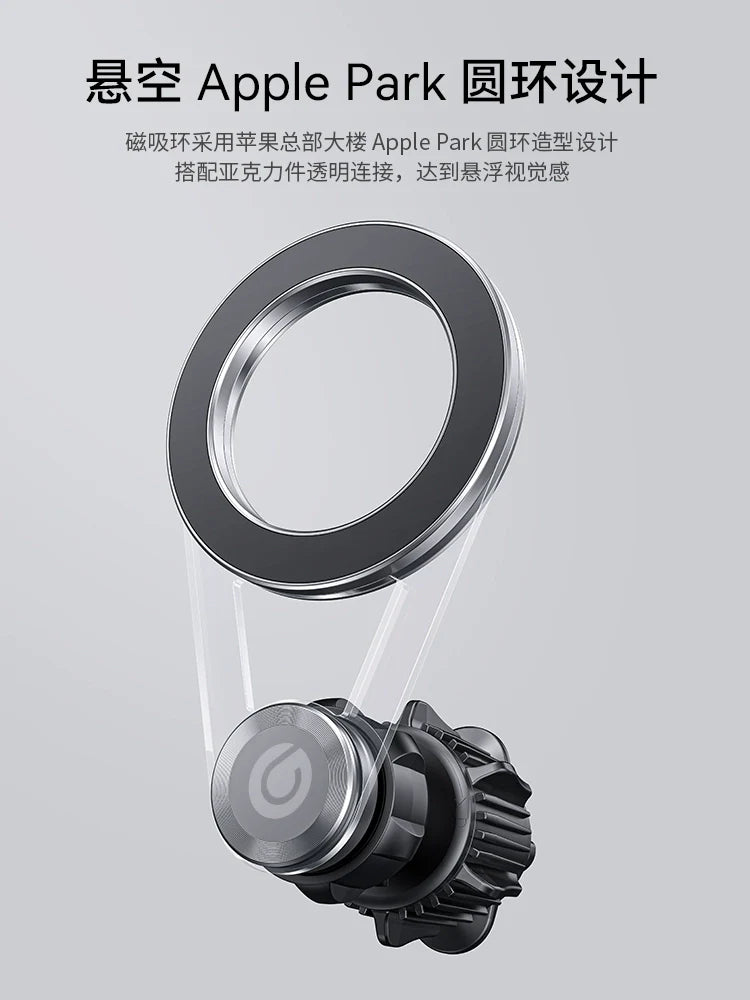 2023 New Car Apple iPhone Bracket: Magsafe Magnetic Suction Cup for Air Outlet, Special Navigation Frame