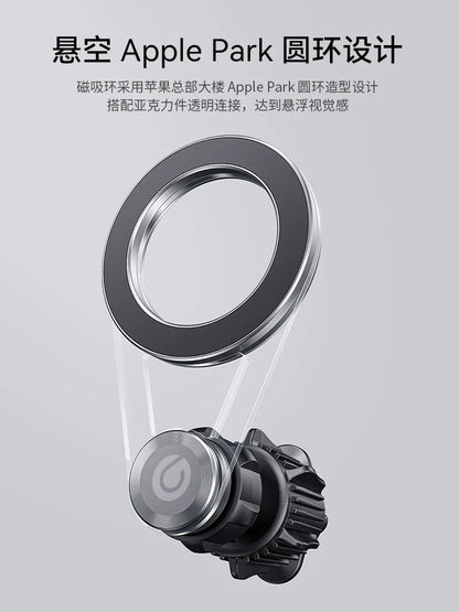 2023 New Car Apple iPhone Bracket: Magsafe Magnetic Suction Cup for Air Outlet, Special Navigation Frame
