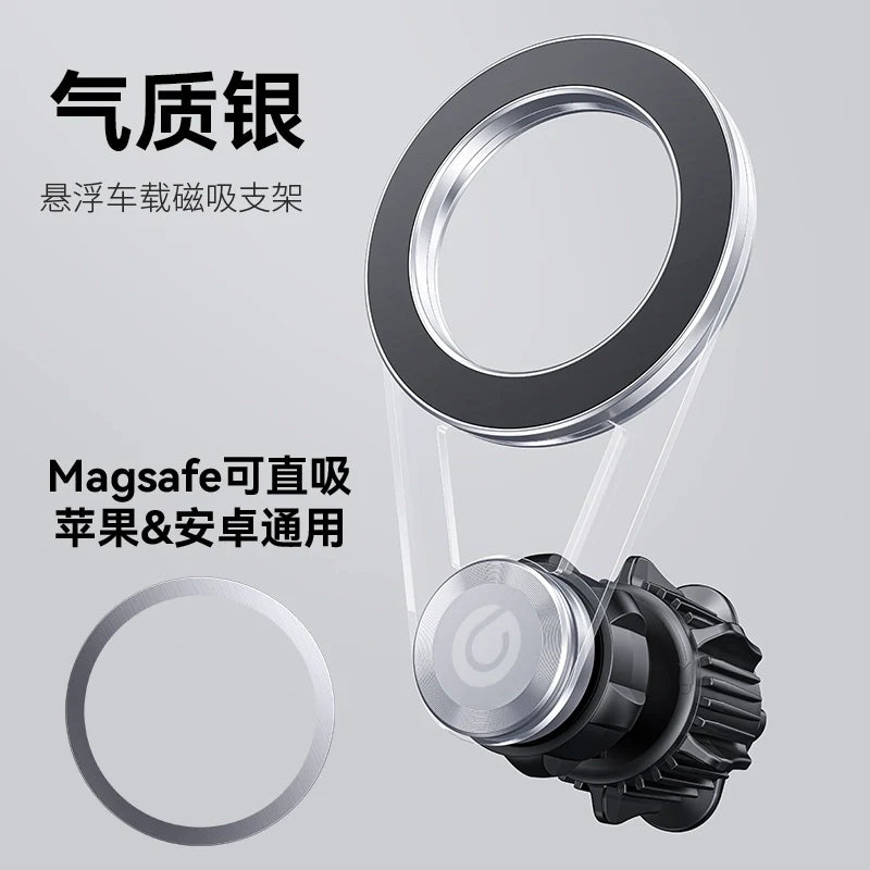 2023 New Car Apple iPhone Bracket: Magsafe Magnetic Suction Cup for Air Outlet, Special Navigation Frame