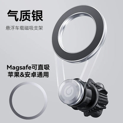 2023 New Car Apple iPhone Bracket: Magsafe Magnetic Suction Cup for Air Outlet, Special Navigation Frame