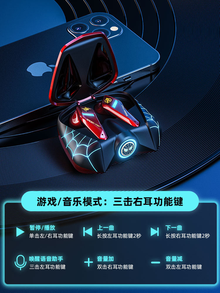 [Game Music Dual Mode] Hake Marvel Co-branded Iron Man Gaming Bluetooth Headset New Year's Birthday Gift