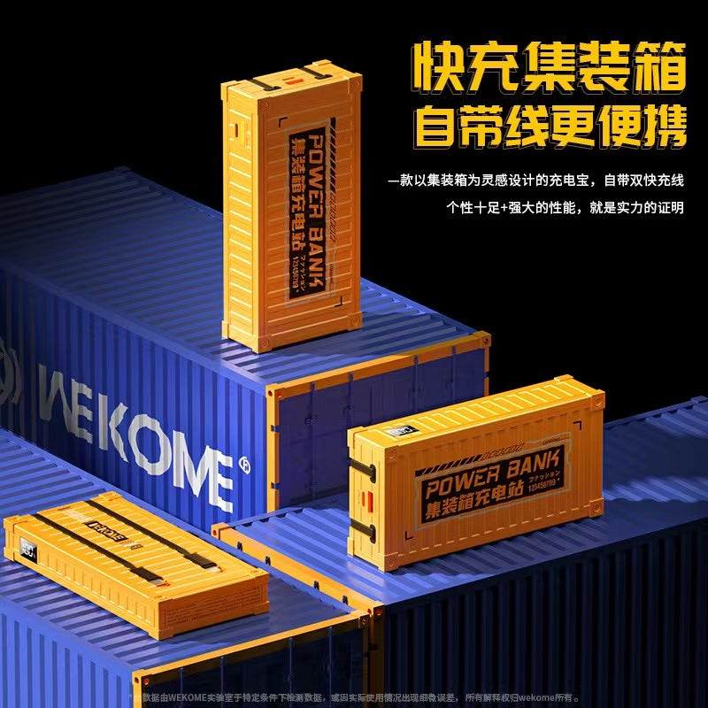 The Container Comes With A Line Of Fast Charging And Charging Treasure 20000 MAh Super Large Capacity Digital Display Customized Mobile Power Supply