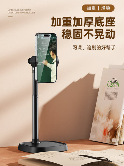 Thetree Mobile Phone Stand Desktop Live Broadcast Frame Overhead Shooting Selfie Special Vibrato Shooting Home Online Class Aluminum Alloy Universal Universal Adjustment Rotating Telescopic Lift Multi-function Shelf Support Frame