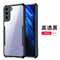 Samsung s21 [high transparency · cool black] full lens coverage airbag anti-fall