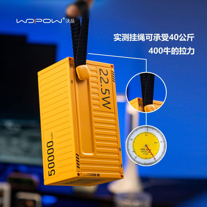 Wopow Wopin Creative Container Charging Power Bank 50000 mAh Large Capacity Outdoor Portable Digital Display Mobile Power Supply