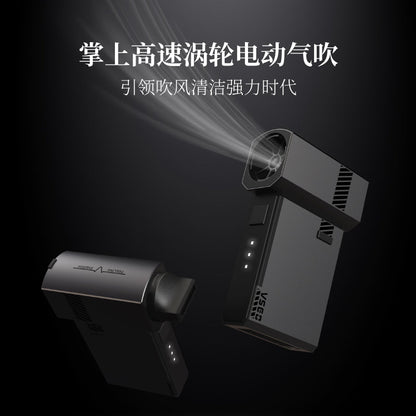 VSGO Micro-high Electric Air Blowing Pocket King Kong SLR Camera Lens Blowing Treasure Cleaning Computer Keyboard Cleaning Notebook Fan Drone Dust Removal Strong Air Blowing Dust Cleaning Tool