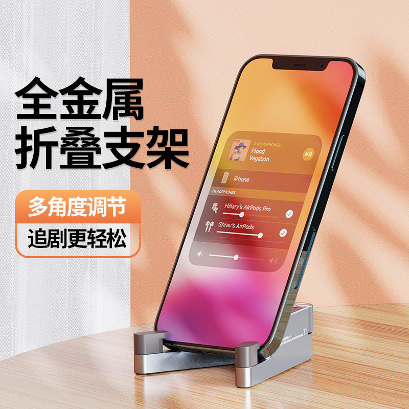 Folding V-shaped Mobile Phone Stand Desktop Full Aluminum Alloy Lazy Foldable Small And Portable Can Print Logo Gift