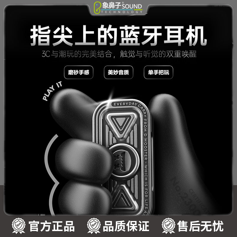 Elephant Nose Joint Big Monster True Wireless Bluetooth Spinner Headset Metal Fidget Spinner Super Long Standby 2023 New Product