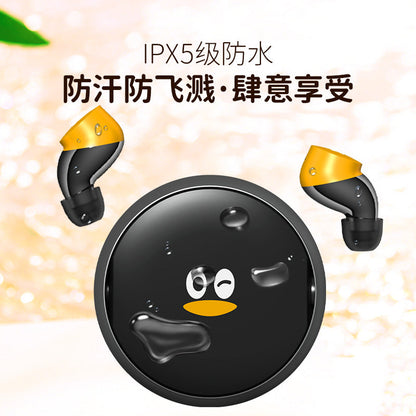 SONGX TWS Bluetooth Headphones True Wireless Tencent Co-branded Strange Goose In-Ear High Sound Quality Star Ring Tide Play