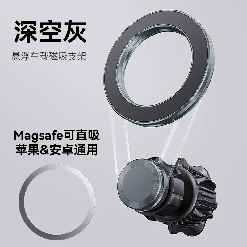 2023 New Car Apple iPhone Bracket: Magsafe Magnetic Suction Cup for Air Outlet, Special Navigation Frame