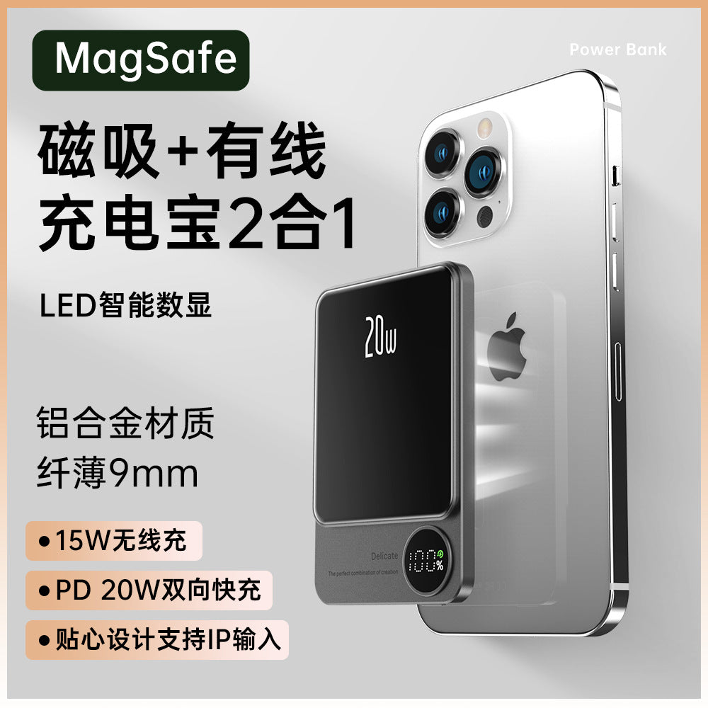 Q9 Wireless Magsafe Magnetic Suction Charging Power Bank Back Clip Metal iPhone Power Supply 10000mAh Compact And Portable
