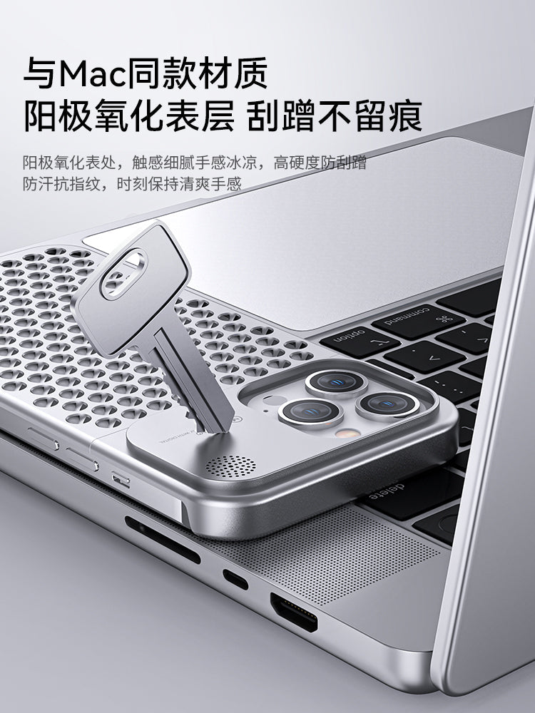 Thetree Aromatherapy iPhone Case Is Suitable For IPhone14 Series Protective Cover New Aluminum Alloy Anti-fall Heat Dissipation Case Without Border Niche High-end Anti-scratch Plus Ultra-thin