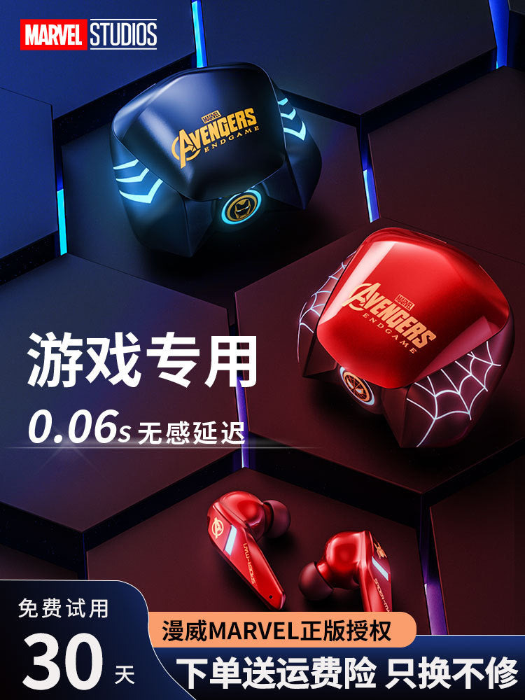 [Game Music Dual Mode] Hake Marvel Co-branded Iron Man Gaming Bluetooth Headset New Year's Birthday Gift