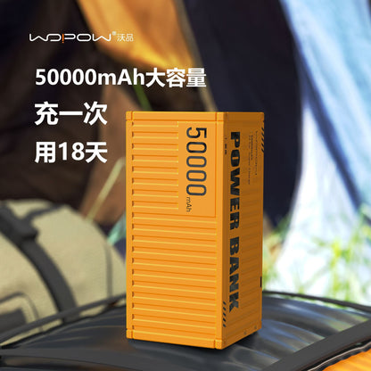 Wopow Wopin Creative Container Charging Power Bank 50000 mAh Large Capacity Outdoor Portable Digital Display Mobile Power Supply