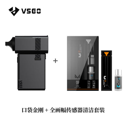 VSGO Micro-high Electric Air Blowing Pocket King Kong SLR Camera Lens Blowing Treasure Cleaning Computer Keyboard Cleaning Notebook Fan Drone Dust Removal Strong Air Blowing Dust Cleaning Tool