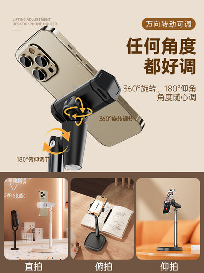 Thetree Mobile Phone Stand Desktop Live Broadcast Frame Overhead Shooting Selfie Special Vibrato Shooting Home Online Class Aluminum Alloy Universal Universal Adjustment Rotating Telescopic Lift Multi-function Shelf Support Frame