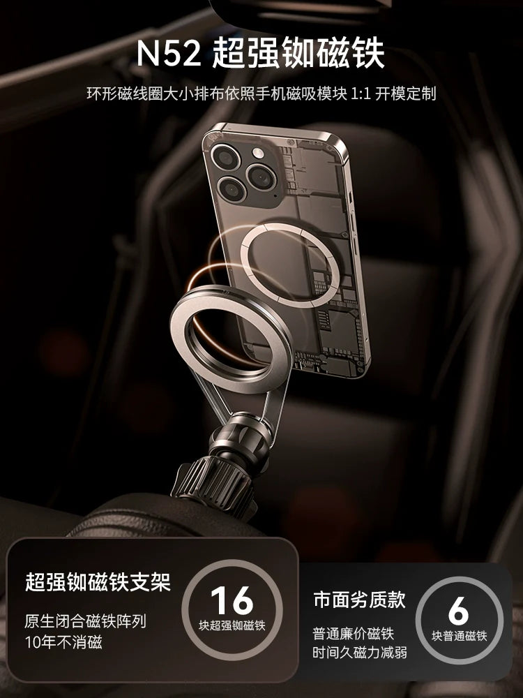 2023 New Car Apple iPhone Bracket: Magsafe Magnetic Suction Cup for Air Outlet, Special Navigation Frame
