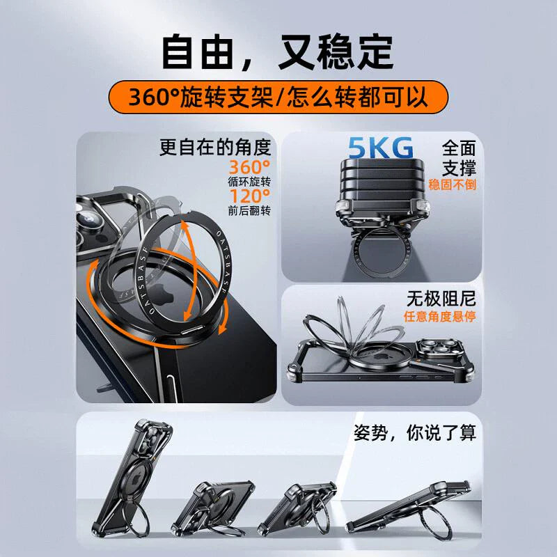 Suitable For Apple 15 Mobile Phone Case, Frameless Metal Z Shell, IPhone 14 Promax Magnetic Stand, Pro-capsule Anti-fall Protective Cover 13 New Alloy Hollow Skeleton Cooling Shell